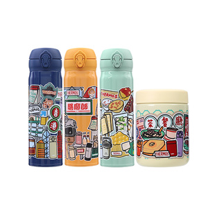 膳魔师新款不锈钢保冷保温杯120周年联名港风经典保温杯焖烧罐