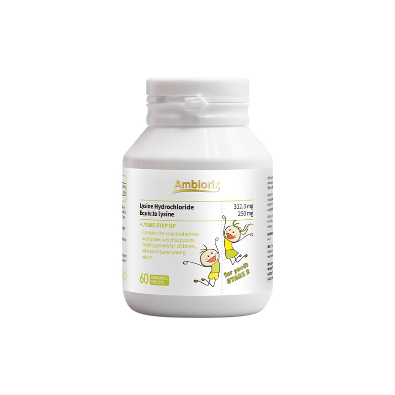 ambiorix安比奥赖氨酸补高钙镁锌维c生素d3k生长素儿童青少年含片