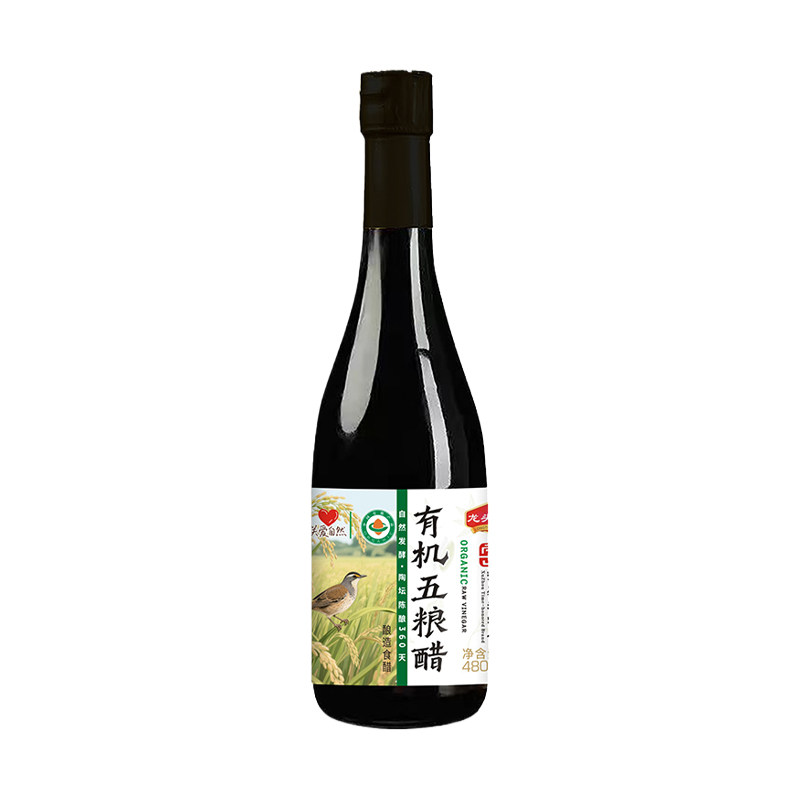 龙头山老字号有机五粮醋自然发酵酿造食醋家用食用凉拌480ml*2瓶