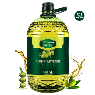 特级初榨橄榄植物调和油5升超大桶家庭炒菜食用油特价家用玉米