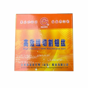 原厂正品线切割光明高效/高精密钼丝0.18mm定尺2000米0.2mm2000米