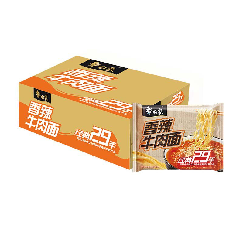 白象经典29年方便面袋装速食泡面