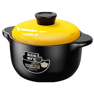 燃气灶家用砂锅耐高温干烧不裂陶瓷煲汤锅煮粥炖锅沙锅电磁炉双耳