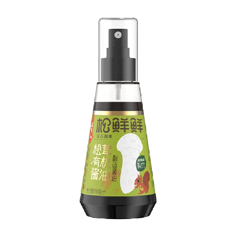 包邮松鲜鲜松茸有机酿造酱油减钠0添加儿童调料蒸蛋拌饭炒菜