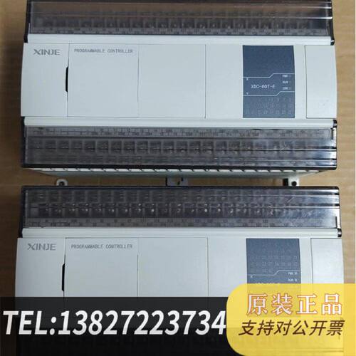 原装正品信捷XDC60TE2只新图控制器2现货议价