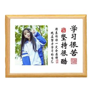 开学礼物送学生定制礼物自律摆件