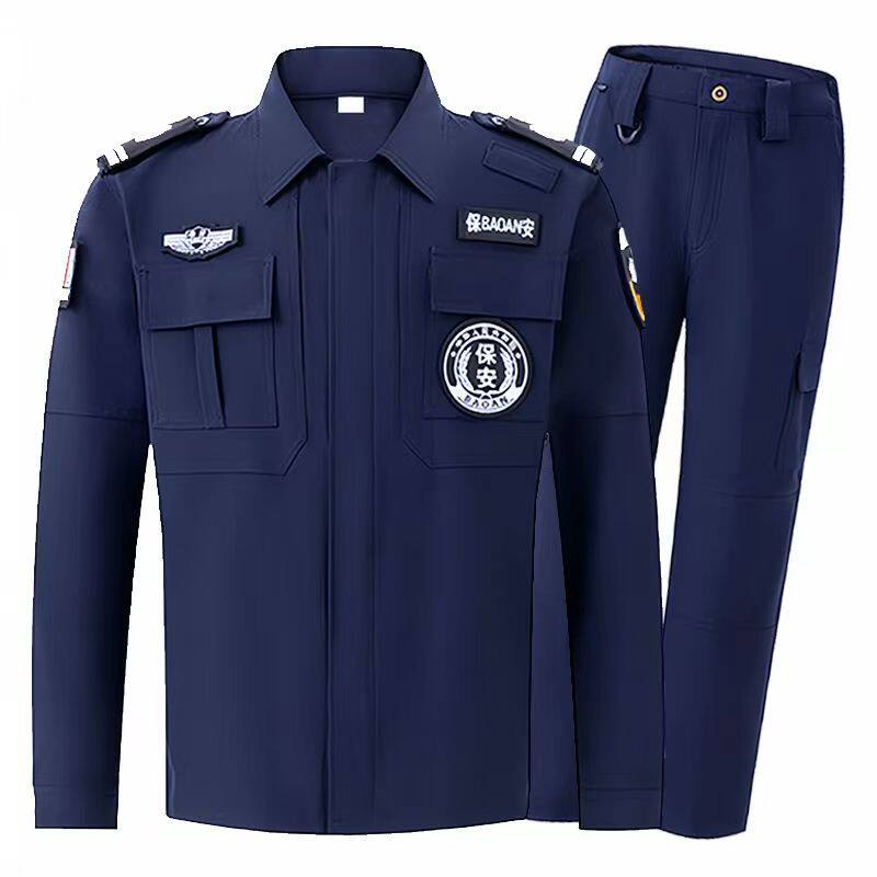2025藏蓝色速干衣保安工作服春秋冬装长袖执勤服裤标帽安保服套装