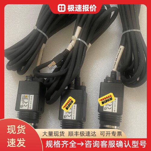 VTC-500EM10-SE 00-11-1C-F7-11- 电子模块 工业控制 电路板 连接