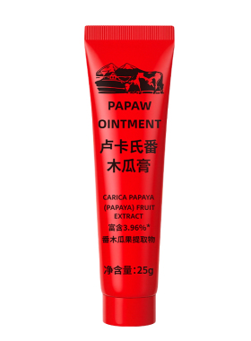澳洲进口木瓜膏万用润唇膏25g