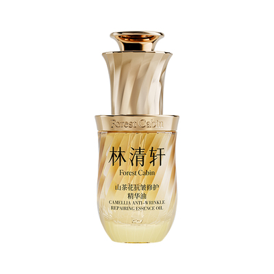 林清轩5.0精华油护肤正品