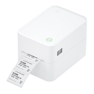 汉印D25热敏标签打印机 不干胶打印机票据服装吊牌超市奶茶店价签食品条码机打标机条形码蓝牙打印标签机