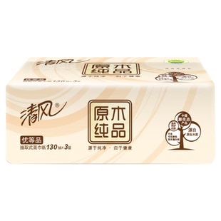 家用清风原木抽纸6包竹浆即可简装大包运费香型纸巾一起婴儿一个