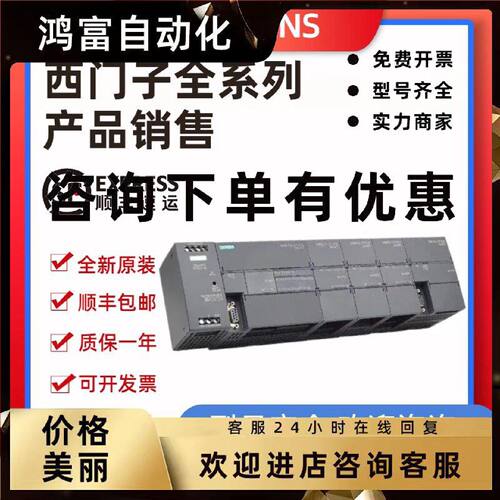 议价西门子S7-200 SMART EM AE04AE08AM03AM06AQ02AQ04AR02AR04AT