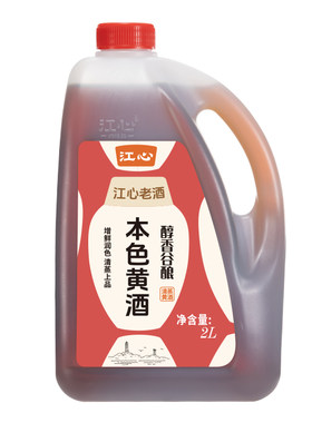 江心红曲本色花雕2L温州黄酒