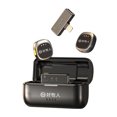 【重磅新品】专业音质无线麦克风