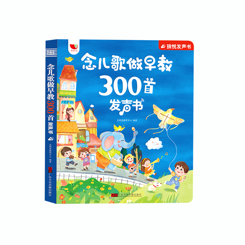 ˵Ӣ˫20250-3̻ͯ 27.51Ԫ(ȯ)