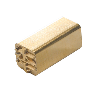 圆柱形铜活字定制日本留学印章活字印章火漆印章活字印刷字模汉字