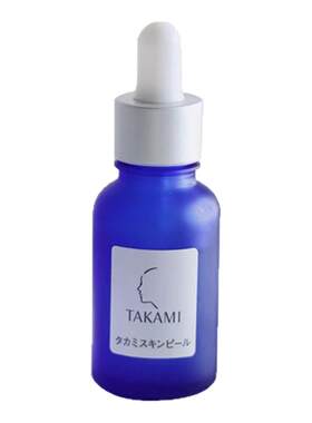 日本TAKAMI Skin Peel小蓝瓶角质养护精华肌底液 去闭口角质养护