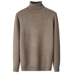 高领毛衣男冬季黑色针织衫修身男士打底衫保暖定制内搭毛线衣男款