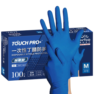 英科特厚一次性手套丁腈加厚耐用食品级乳胶橡胶实验室厨房医用