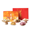 【年货礼盒】祥禾饽饽铺天津特产年货糕点