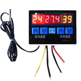 包邮12V温控器24V温度开关220V控制仪1411报警养殖风扇车空调恒温