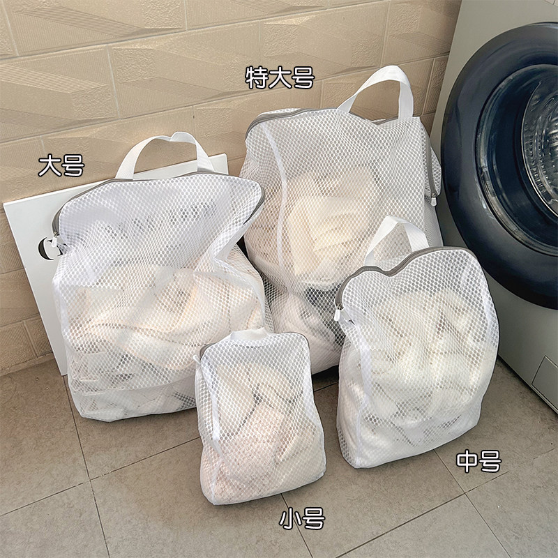 Laundry bags, special anti-deformation bags for washing machines, sweaters, wool sweaters, bra covers, underwear washing bags, filter mesh bags thumbnail 6