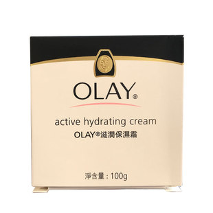 香港正品Olay玉兰油滋润保湿面霜100g 秋冬敏感男女补水锁水乳