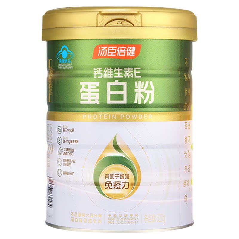汤臣倍健钙维生素E蛋白粉520大豆分离蛋白/混合蛋