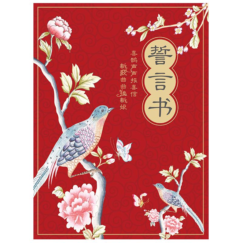 接亲游戏结婚小道具全套晨袍拍照婚礼堵门惩罚工具指动往西喷钱枪