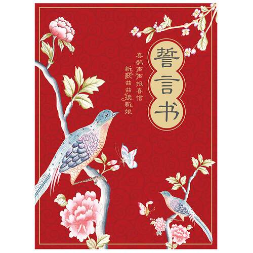 接亲游戏结婚小道具全套晨袍拍照婚礼堵门惩罚工具指动往西喷钱枪