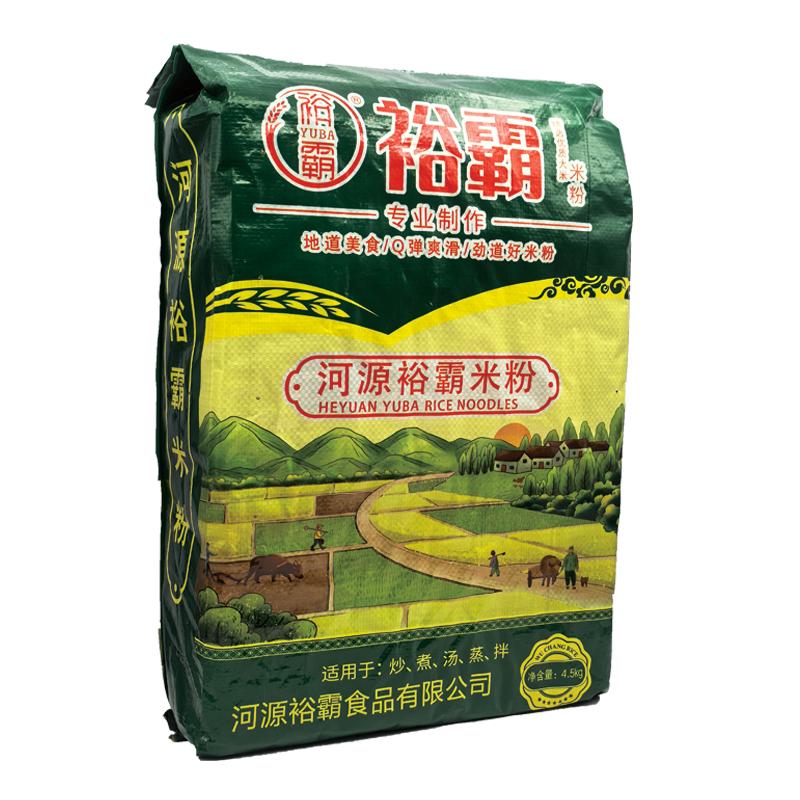 裕霸米粉9斤/袋 商用大包米粉排粉汤米粉炒米粉河源米粉批发包邮
