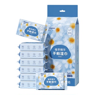 会员精选德佑植萃精华mini手帕湿巾7片*8包*1提&德佑mini湿厕纸