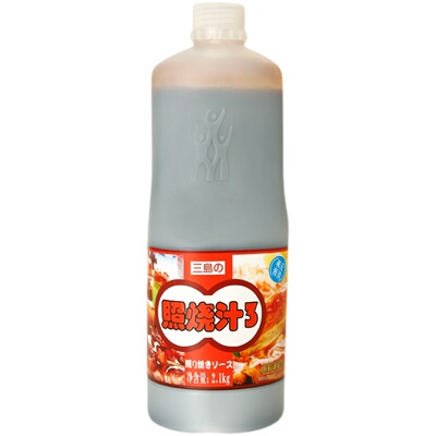 0脂肪三岛烧烤肉汁照烧酱汁