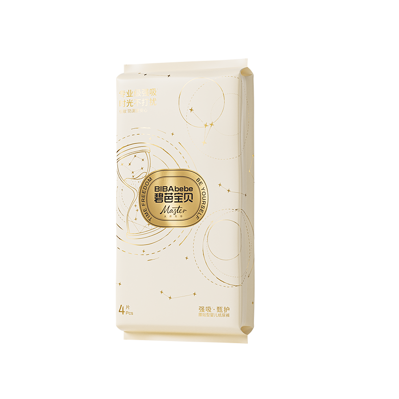 碧芭宝贝大师杰作系列腰贴型纸尿裤裤型纸尿裤NB-3XL码*2包