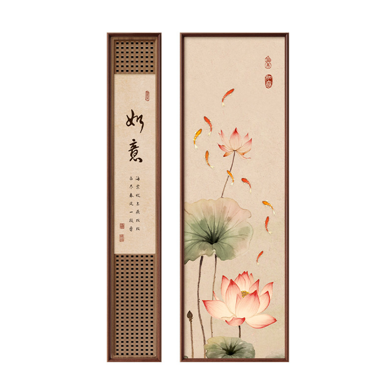 新中式荷花九鱼图玄关挂画