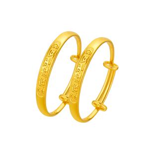 周大生黄金手镯足金推拉镯岁岁平安童镯子送宝宝满月情人节礼物