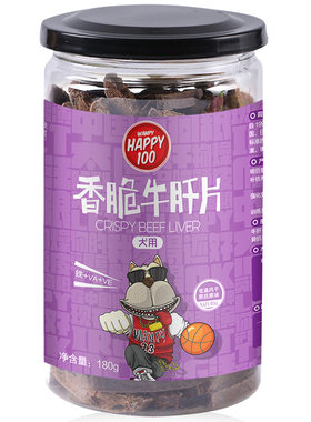 顽皮香脆牛肝片180g狗零食
