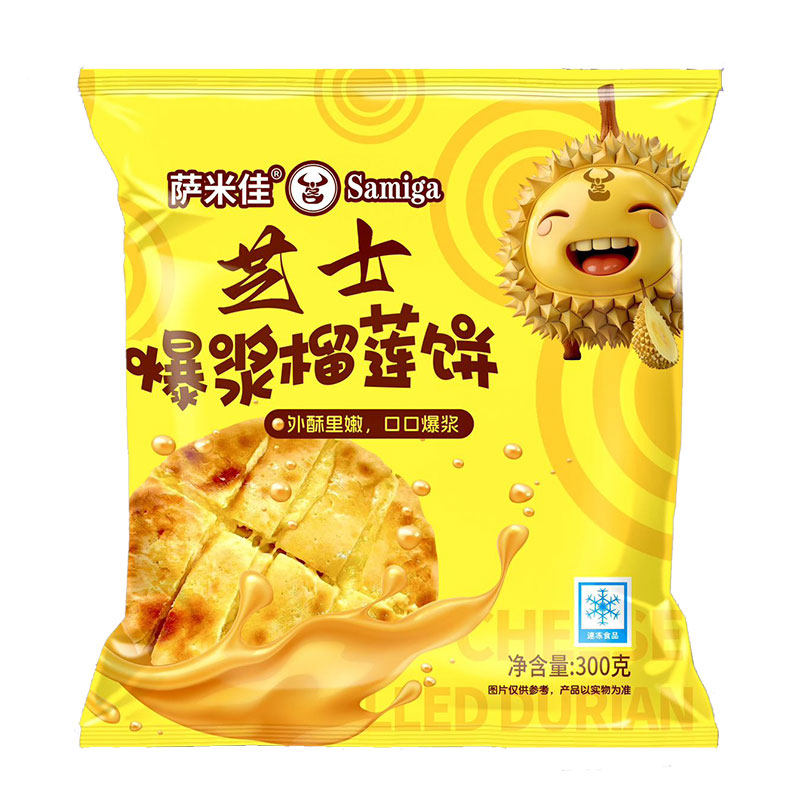 流心爆浆芝士榴莲饼烤箱商用微波空气炸锅半成品网红奶酥饼300g
