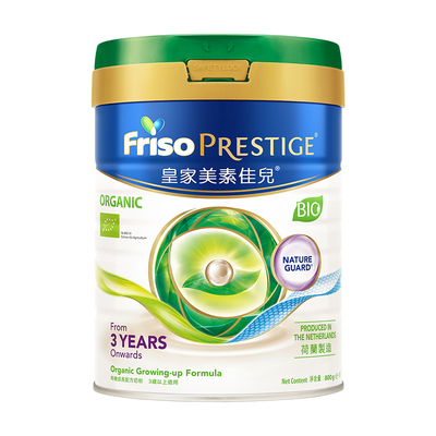 港版1段婴儿配方奶皇家美素力
