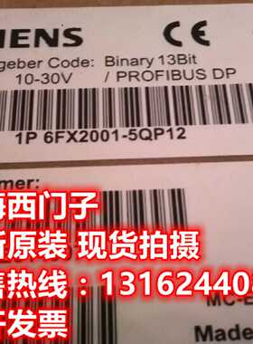 议价西门子6FX2OO1-5QP12绝对值编码器6FX2001-5QP12全新原装正品