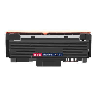 三星硒鼓打印机墨盒粉盒