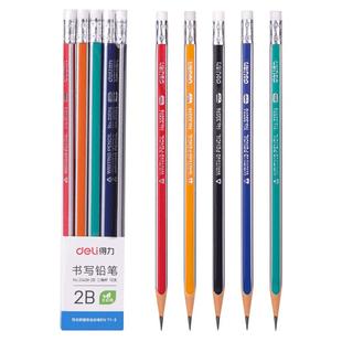 得力带橡皮头铅笔小学生专用一年级无铅毒三角杆铅笔HB儿童初学者铅笔带橡皮擦头2b铅笔2比铅笔考试专用