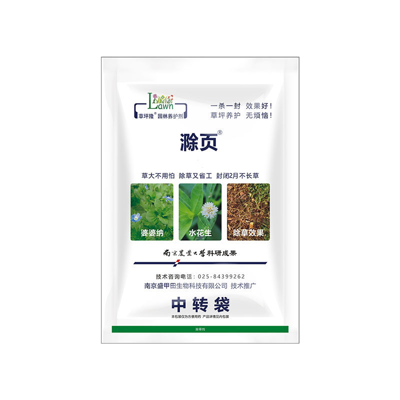 草坪隆阔叶除草剂滁页水花生婆婆纳酢浆草杂草封闭草坪专用灭草剂