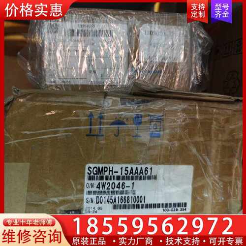【询价】SGMPH-15AAA61安川伺服电机适用