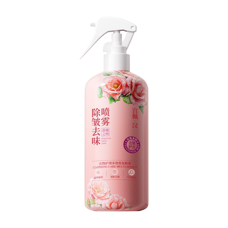 宫佩·汉衣物护理多效香氛喷雾