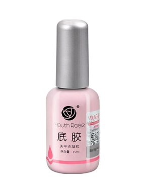 通用美甲磨砂钢化封层加固胶