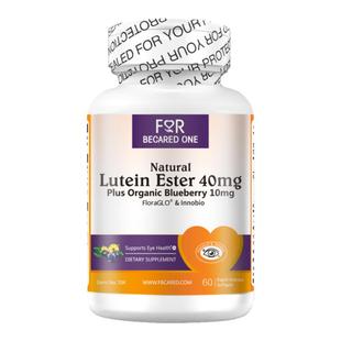 美国原装进口蓝莓lutein护眼叶黄素胶囊正品官方旗舰店护眼片老人