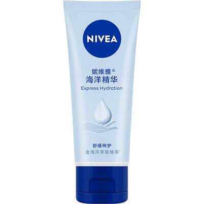 妮维雅海洋精华护手霜保湿50ml
