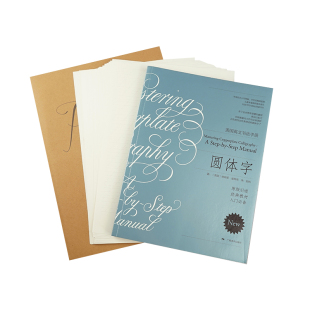 圆体字英文书法英语花式练字花体新手套餐套装教材斜杆蘸水笔结衣